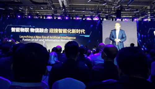 bti必一体育b-sports应邀出席“智涌钱塘”2019 Al Cloud生态大会