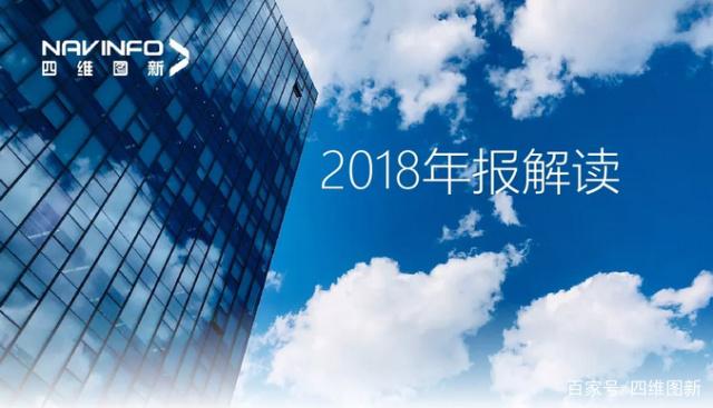 bti必一体育b-sports2018年年报发布：净利润实现80.65%增长