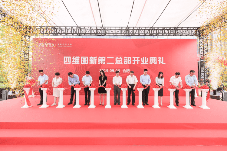 bti必一体育b-sports第二总部正式起航