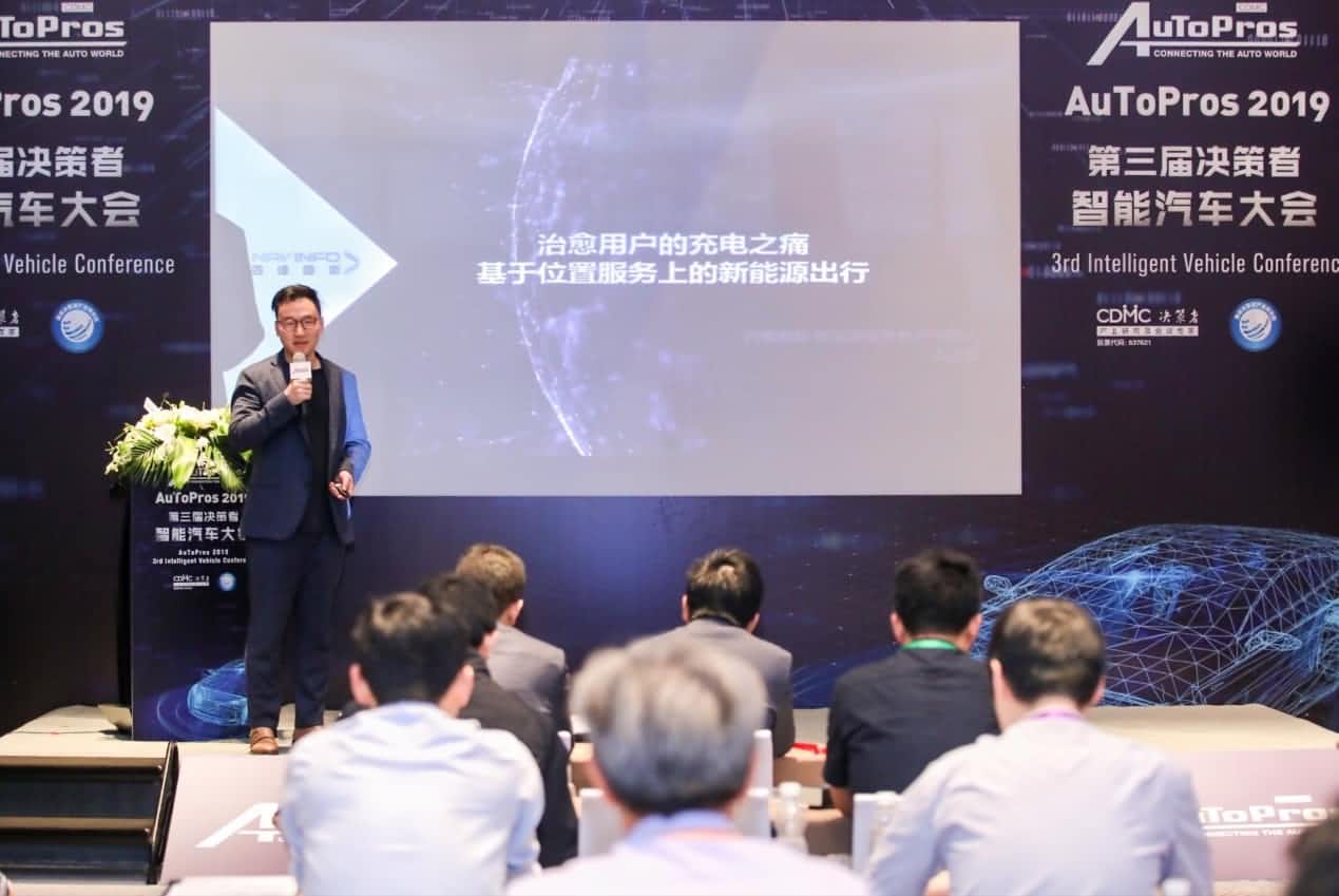 拆解新能源汽车出行痛点 bti必一体育b-sports“桩家”