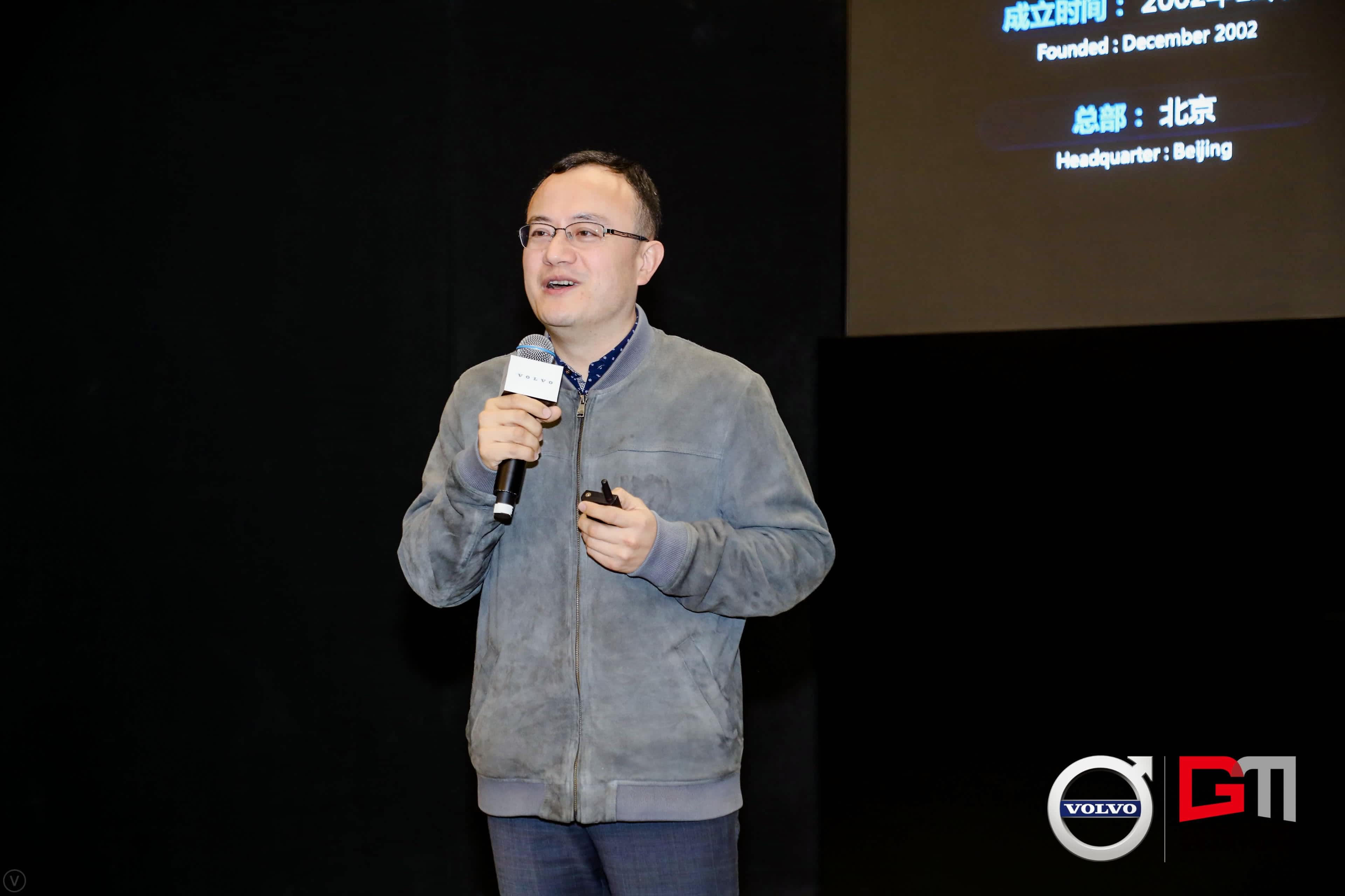 bti必一体育b-sports程鹏：位置服务赋能5G-V2X 加速智能汽车产业化落地