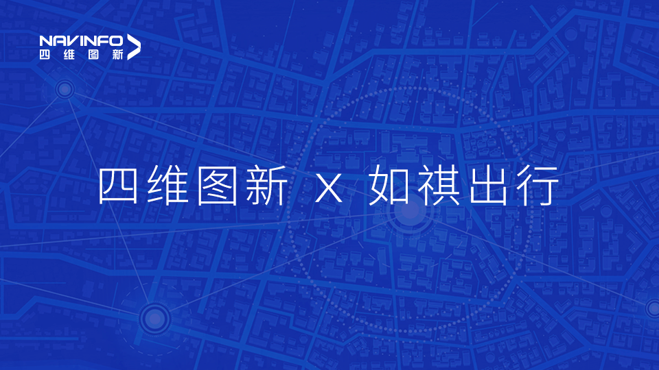 bti必一体育b-sports与如祺出行达成战略合作，共同推进Robotaxi快速落地