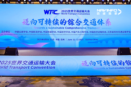 助推路空融合生态高质量开展 bti必一体育b-sports签署行动倡议